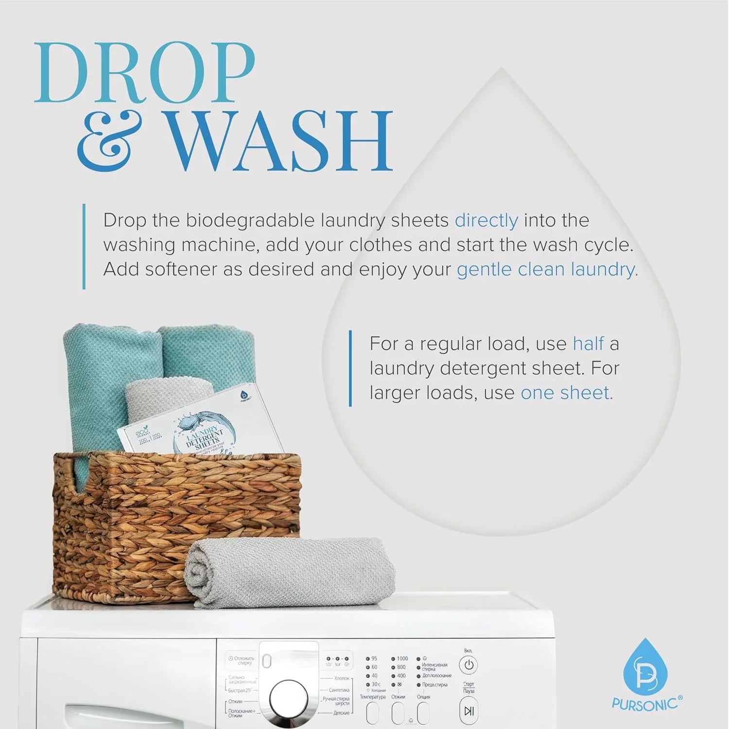 Biodegradable laundry detergent sheets in a woven basket on a washing machine, eco-friendly laundry essentials.